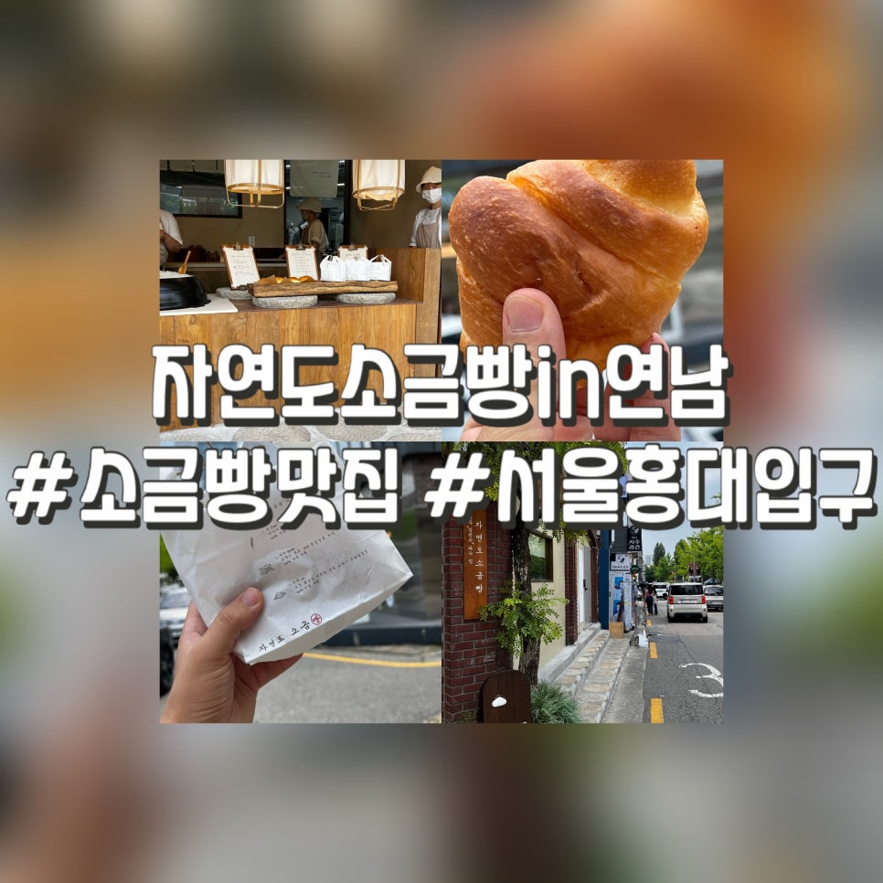 양화로6번길 이미지