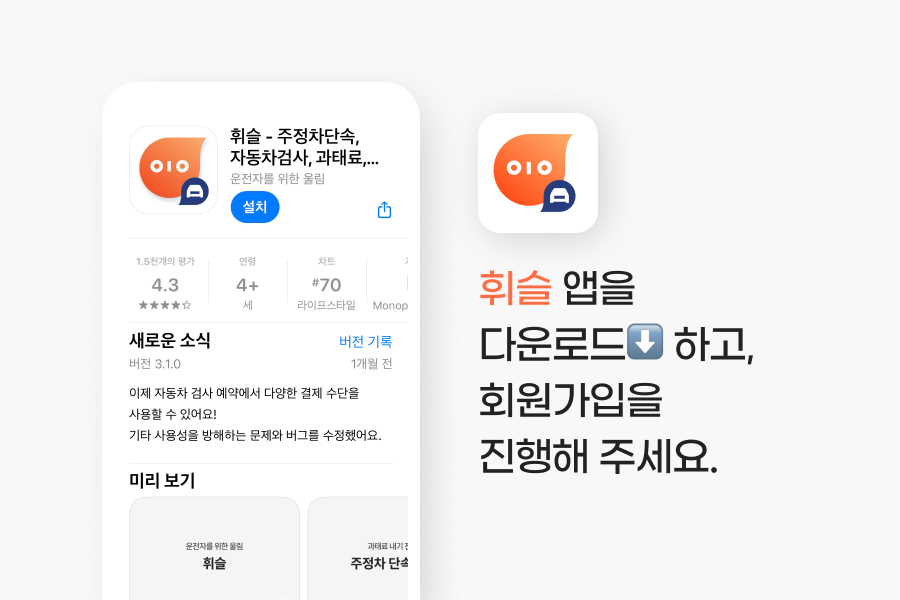 대영자동차정비 이미지