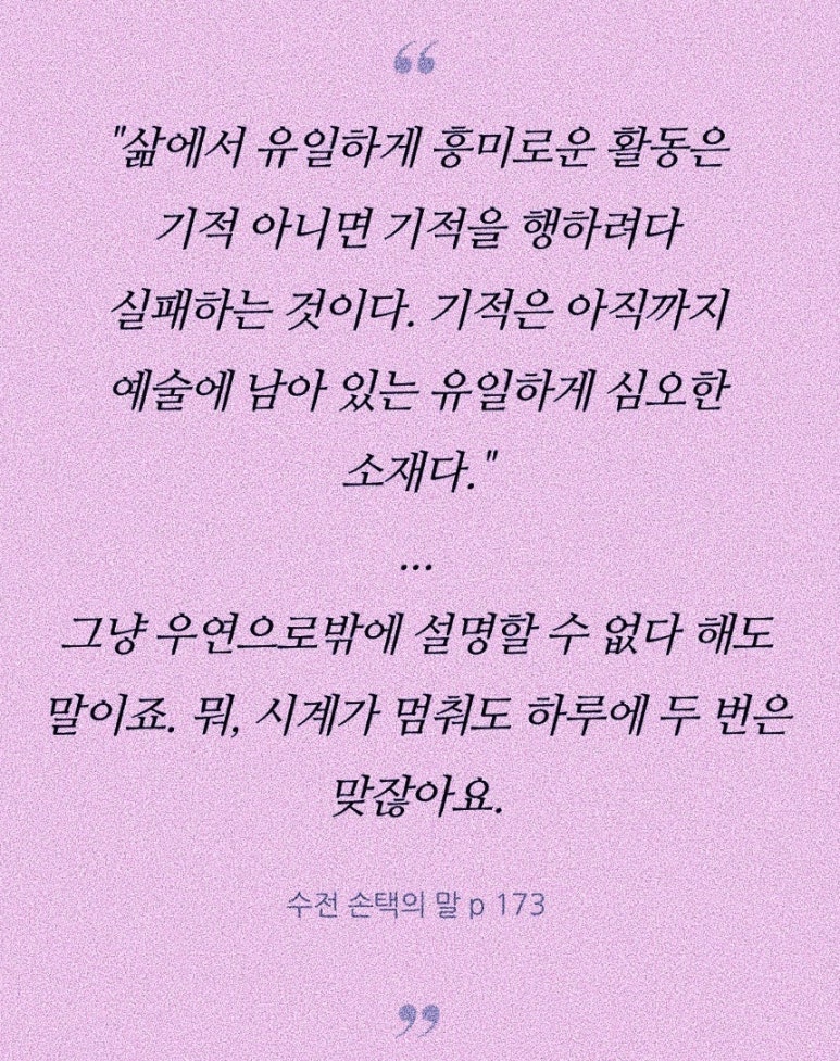 아일오브걸 이미지