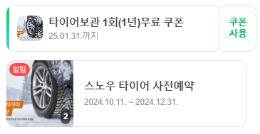 티스테이션목동 이미지