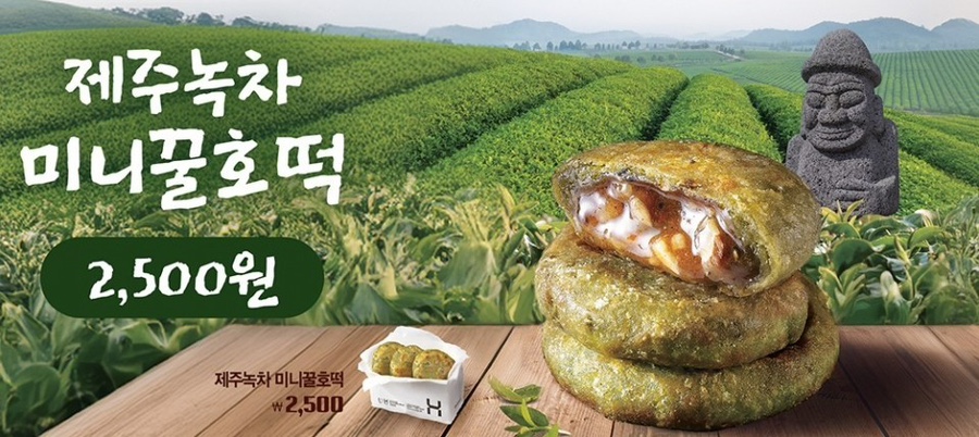 한솥도시락 삼성동점 이미지