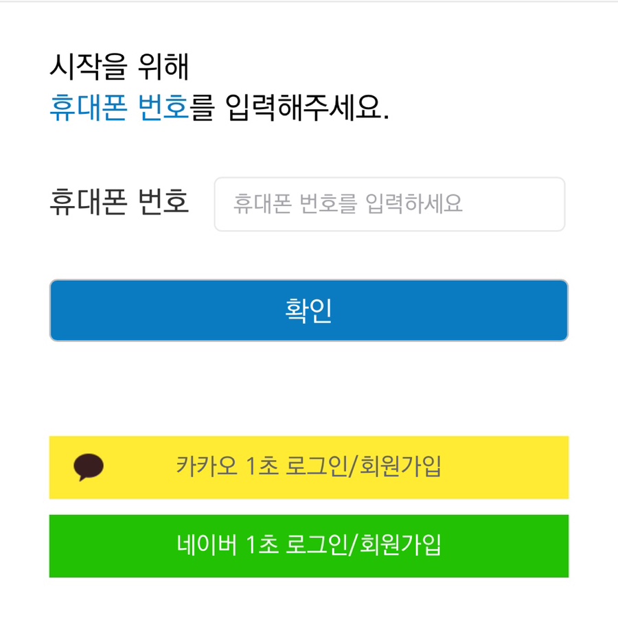 월드크리닝화성 이미지