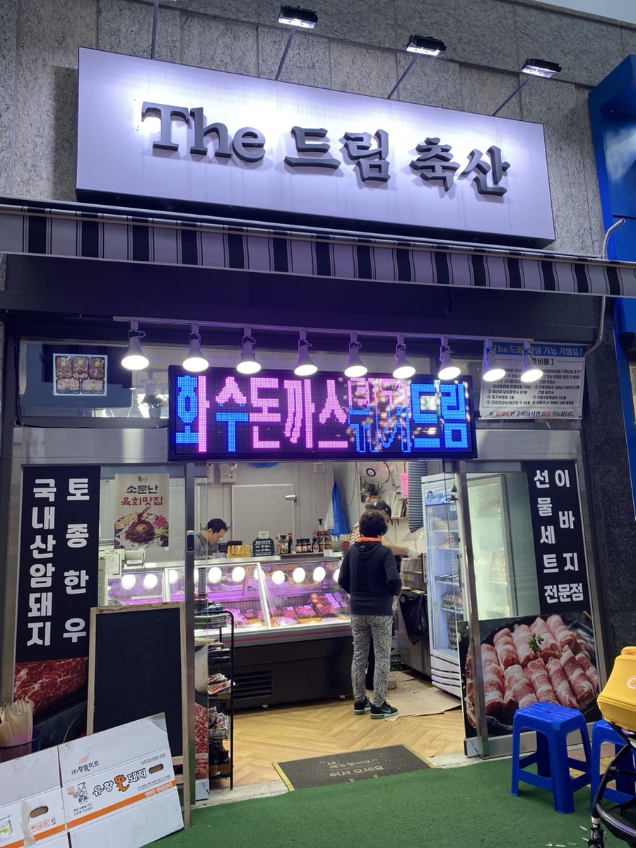 호반 축산 이미지