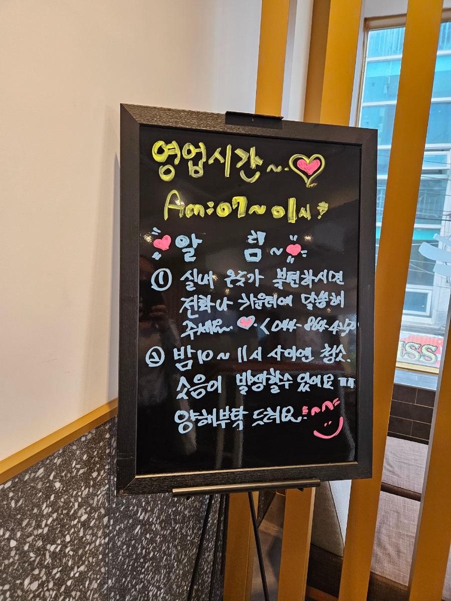 엔젤리너스(조치원점) 이미지