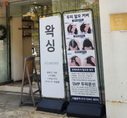 아르피온 이미지