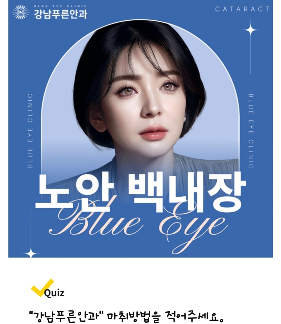목포안과의원 이미지