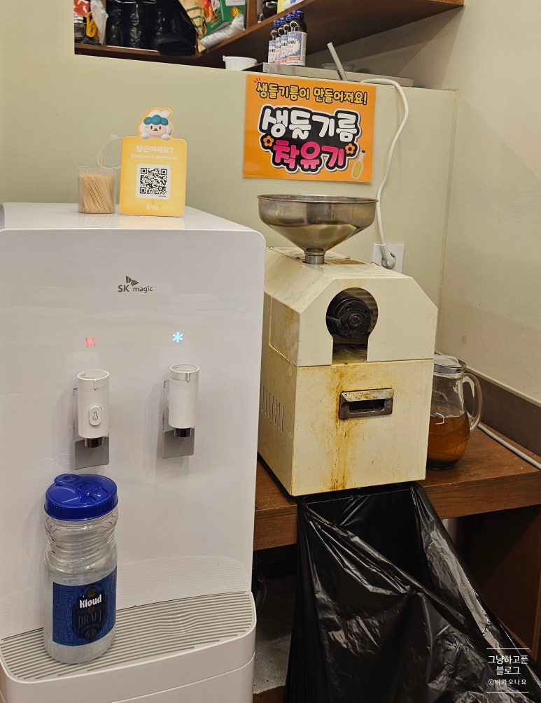 양마니칼국수 이미지