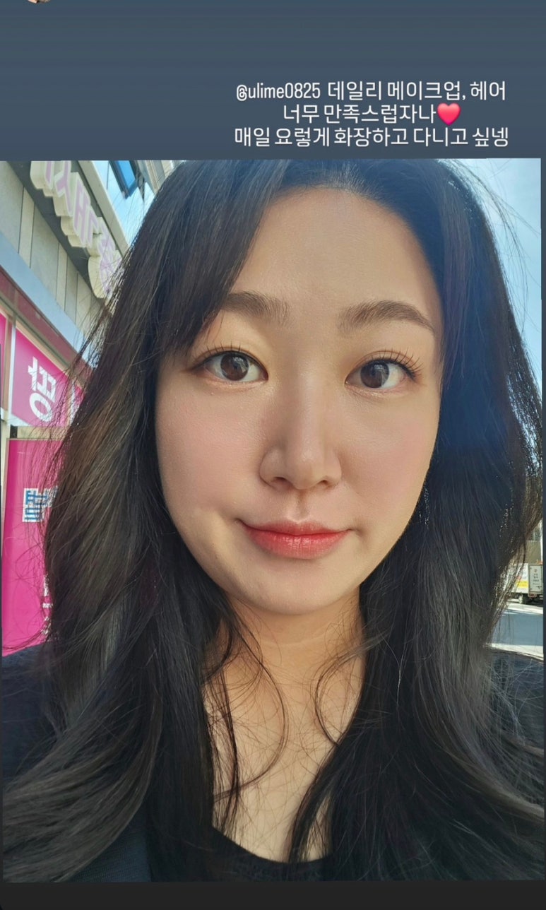 유라임 이미지