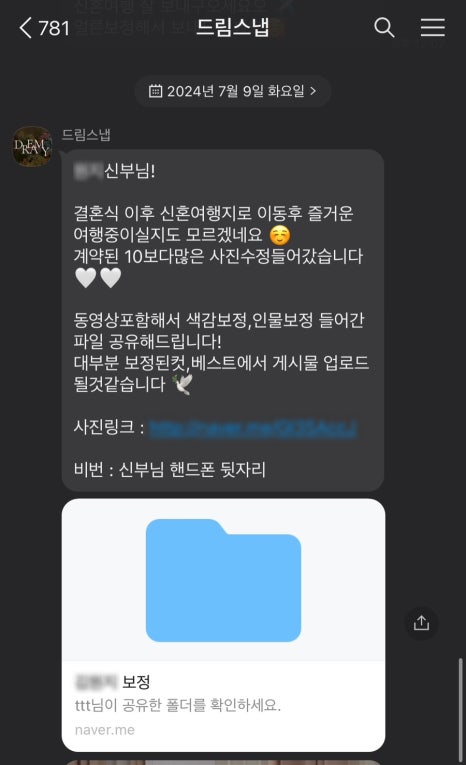 드림스냅 이미지