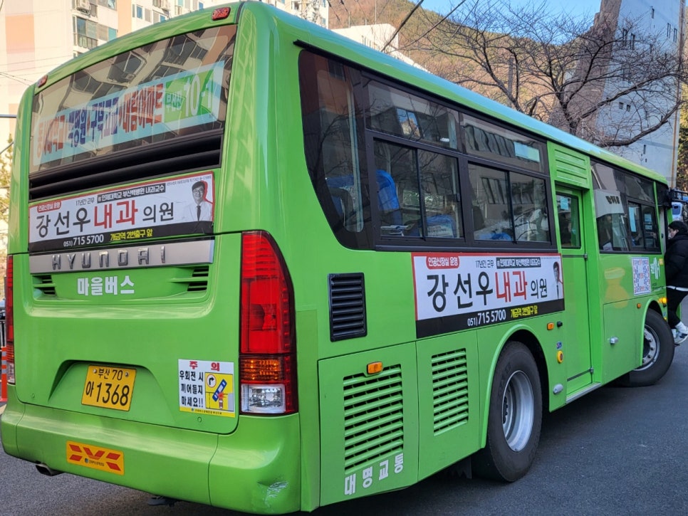 강선우내과의원 이미지
