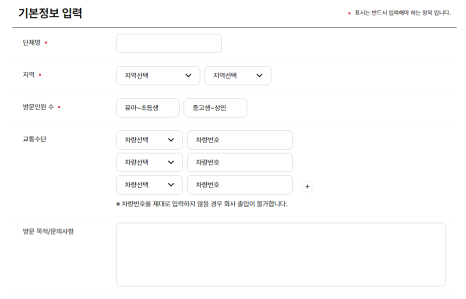 하림투어 이미지