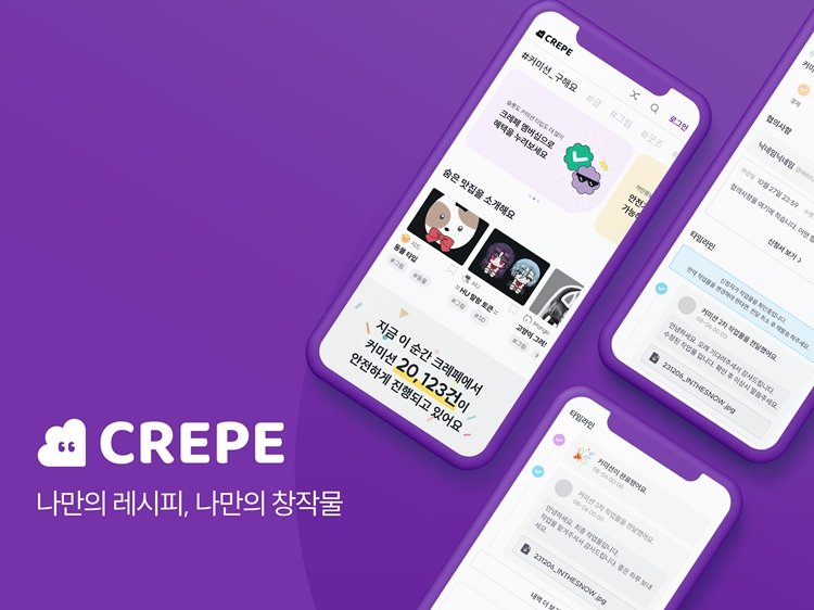 (주) 원파트너스 이미지
