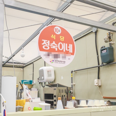 정숙이네생선구이 이미지