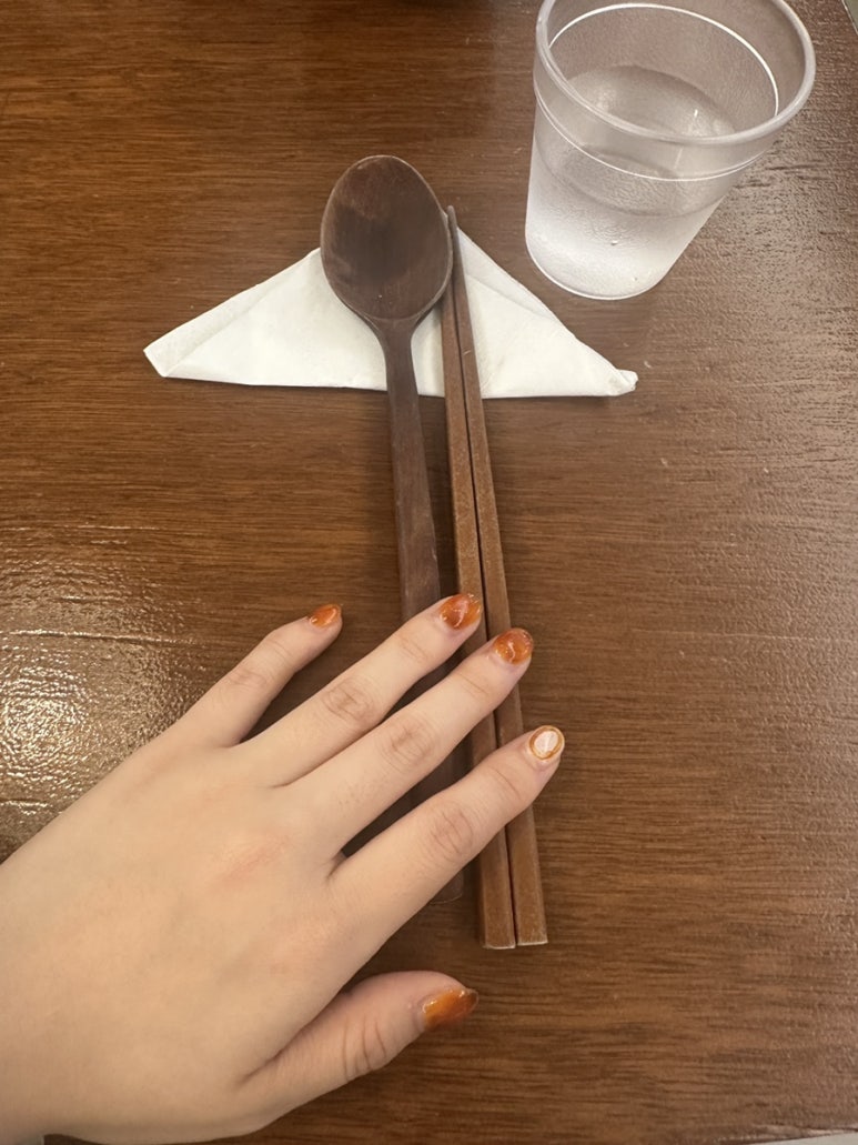 맛있어 이미지