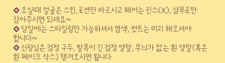 애니타임헤어 이미지