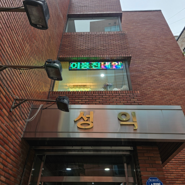 헤어샵그라나 이미지