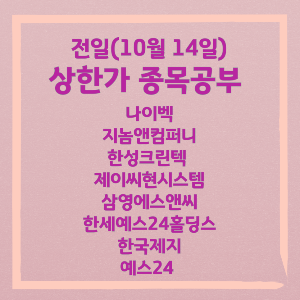 한성컴퍼니 이미지