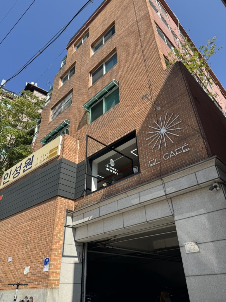 블루엘커피 이미지