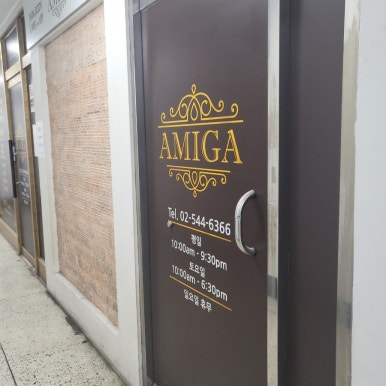 장미종합화장품 이미지