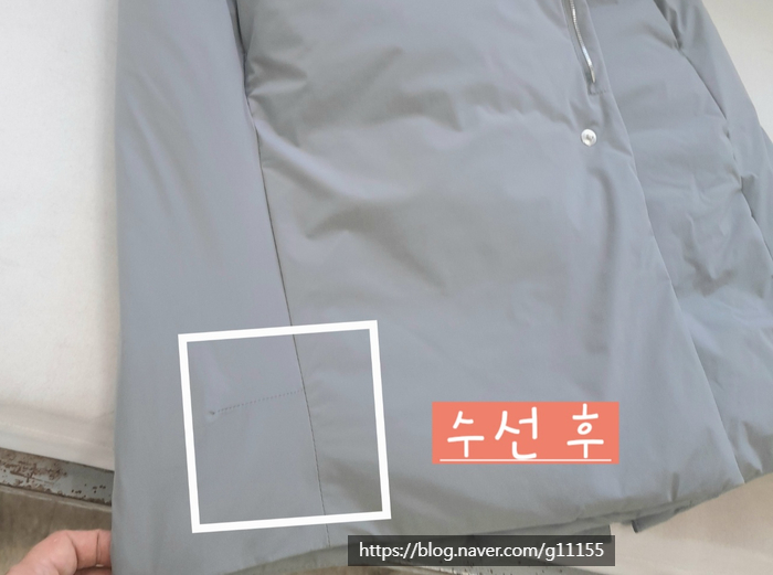 타임옷수선 이미지