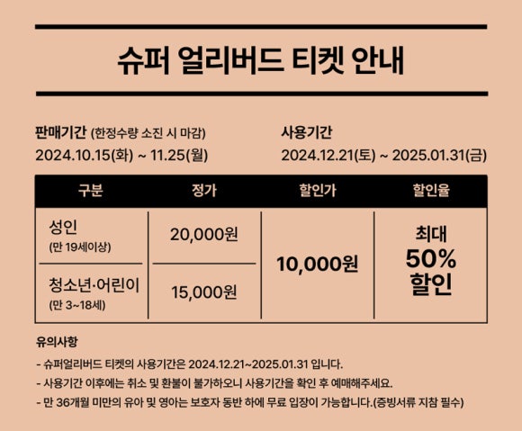 (주)한솔비비케이 이미지