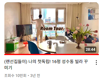페퍼유 이미지
