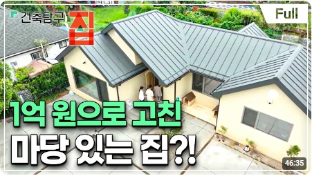 건축사사무소시건 이미지