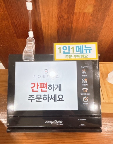 망향비빔국수송추점 이미지