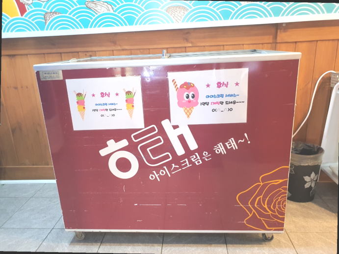 갯벌의조개봉천역점 이미지