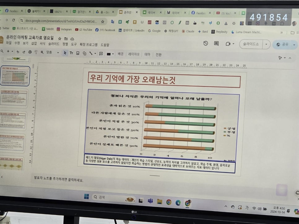 켈리스아트 이미지