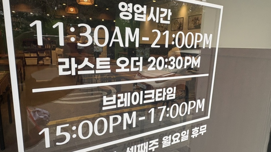 만소당광주 이미지