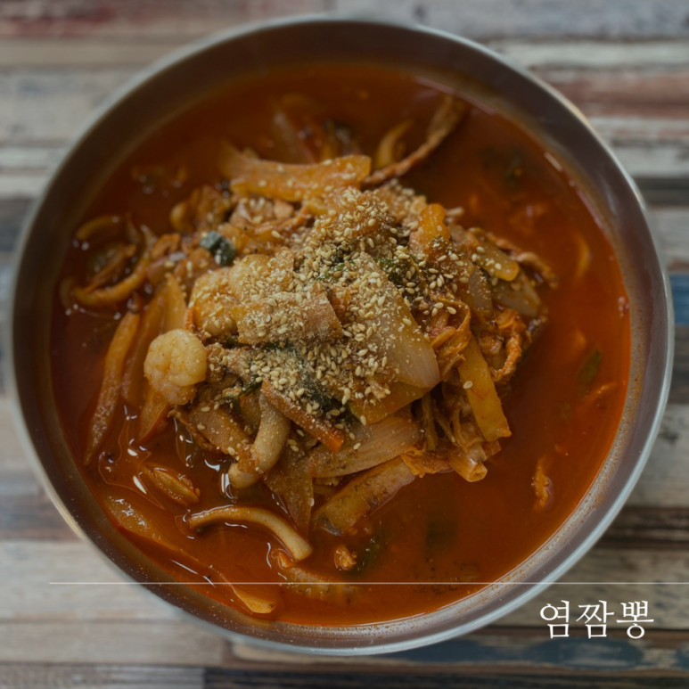 염짬뽕 이미지