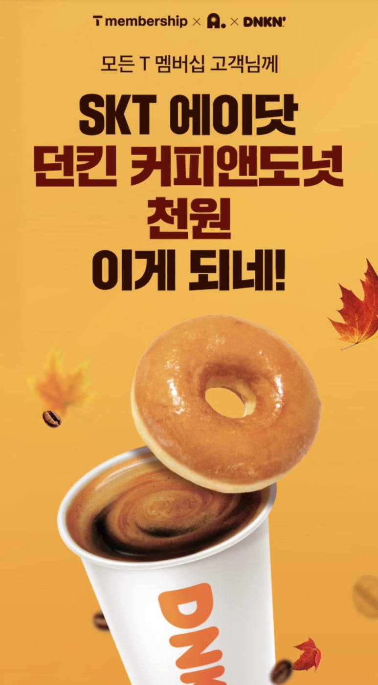에이앤정보 이미지