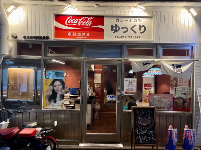 유크리 이미지
