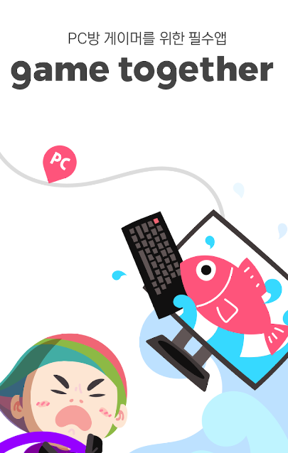 에스알피PC 이미지