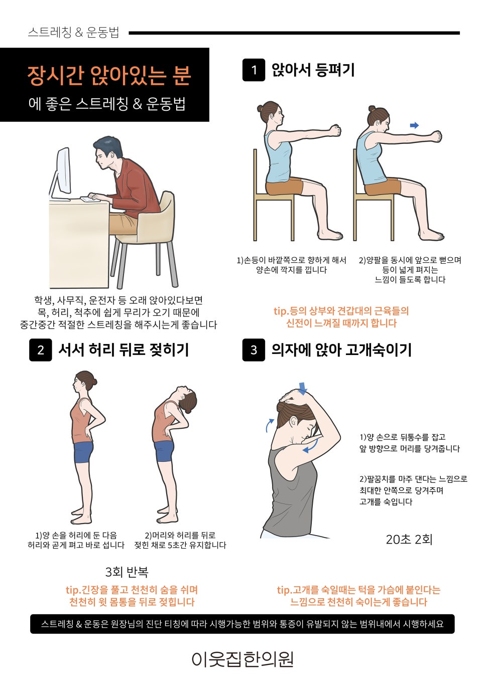 이웃집한의원대구 이미지