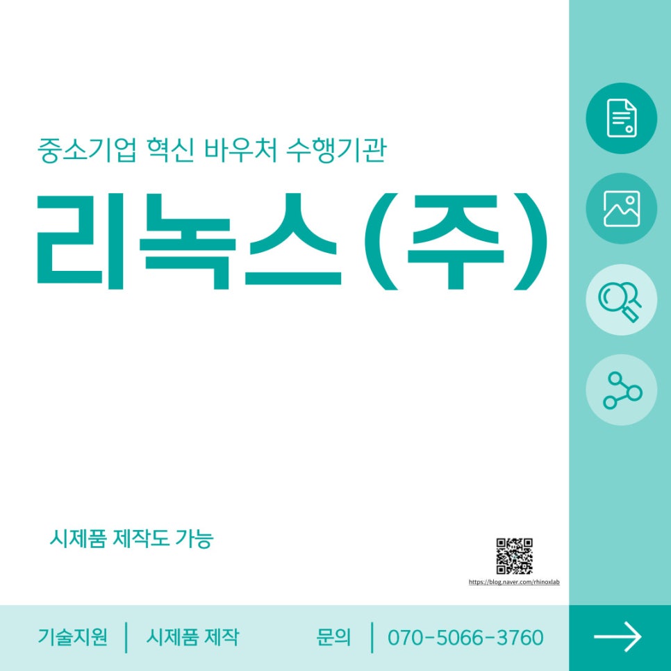 (주)화인내츄럴 이미지