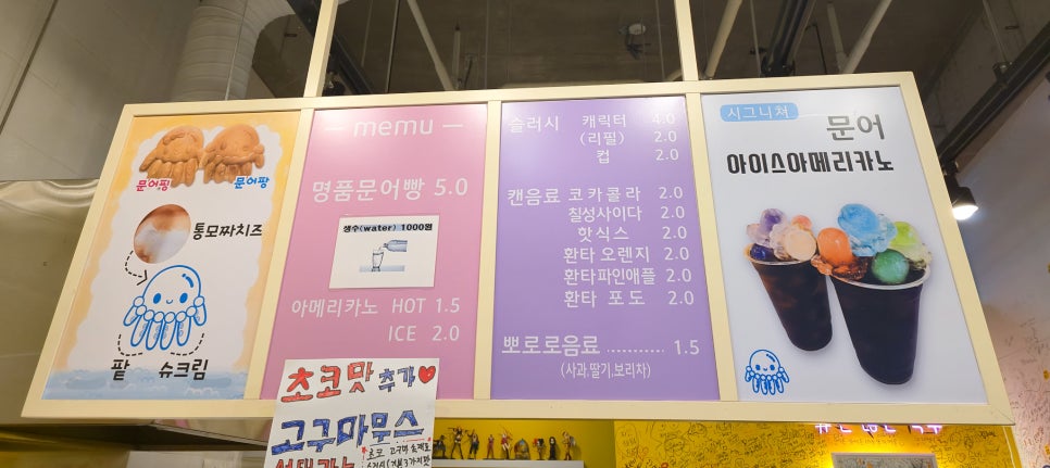 명품문어빵 이미지