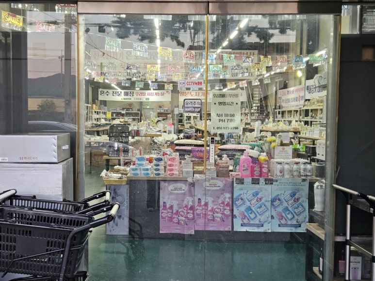한길유통(주) 이미지