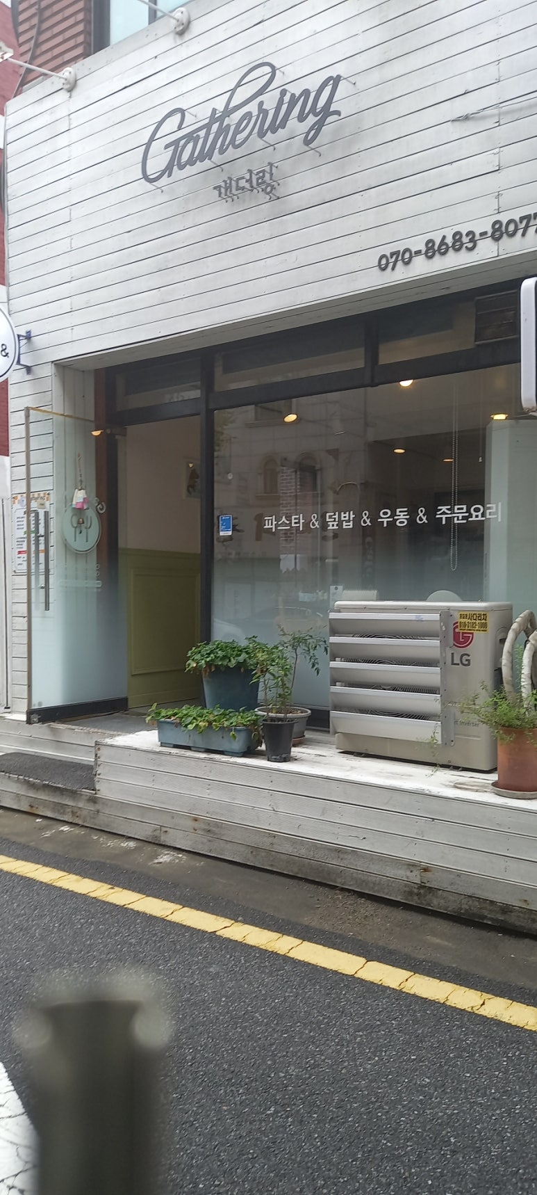 개더링 사진 5