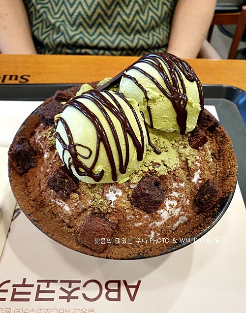 설빙광교호수공원 이미지