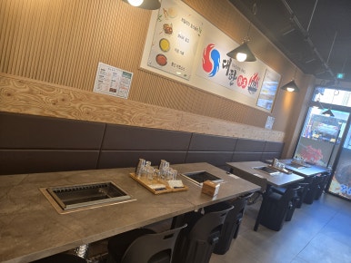 대한화로갈비살 이미지