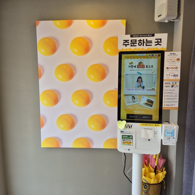 테그42보성점 이미지