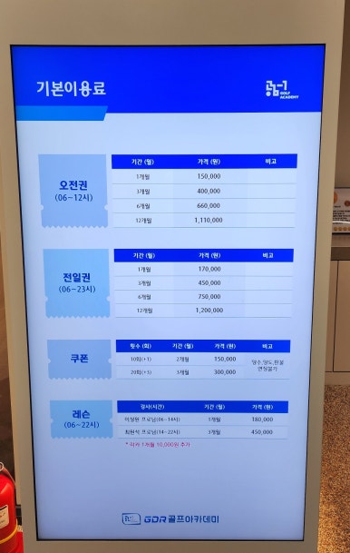 공감원 이미지