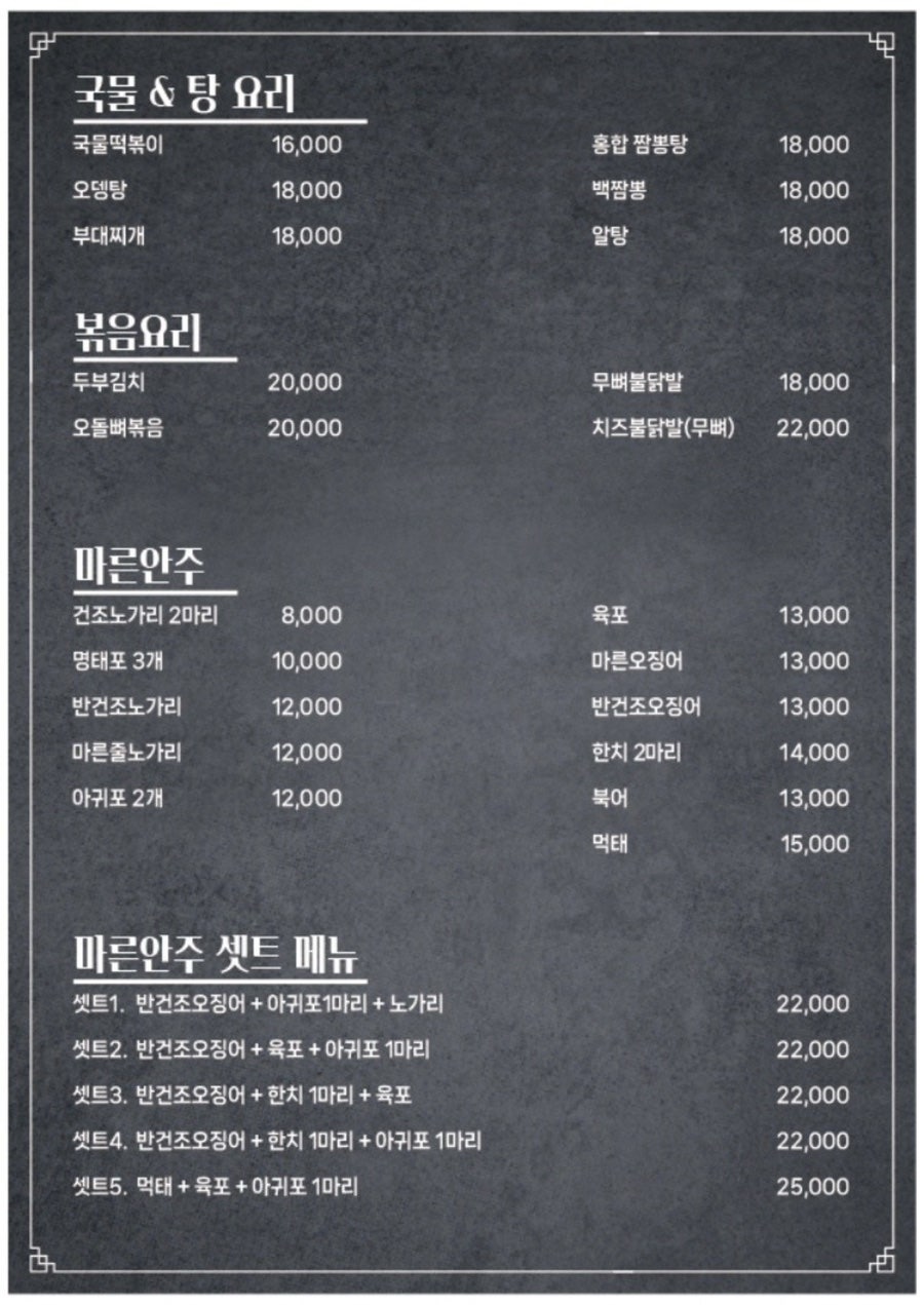 족발예찬 이미지