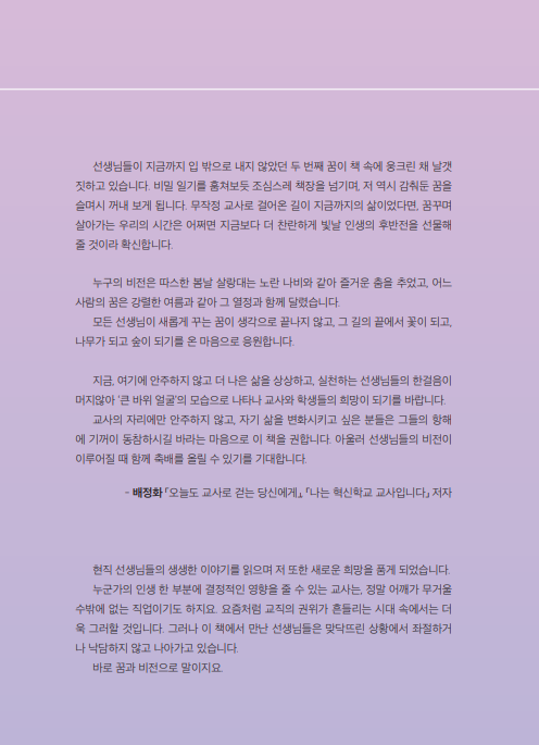 퓨처비전 이미지