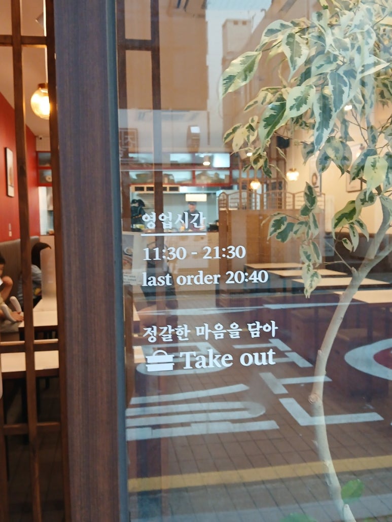 이름없는파스타한티역점 이미지