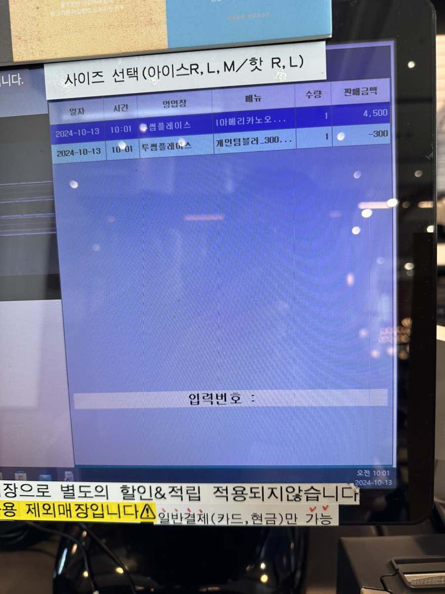 대명할인마트 이미지