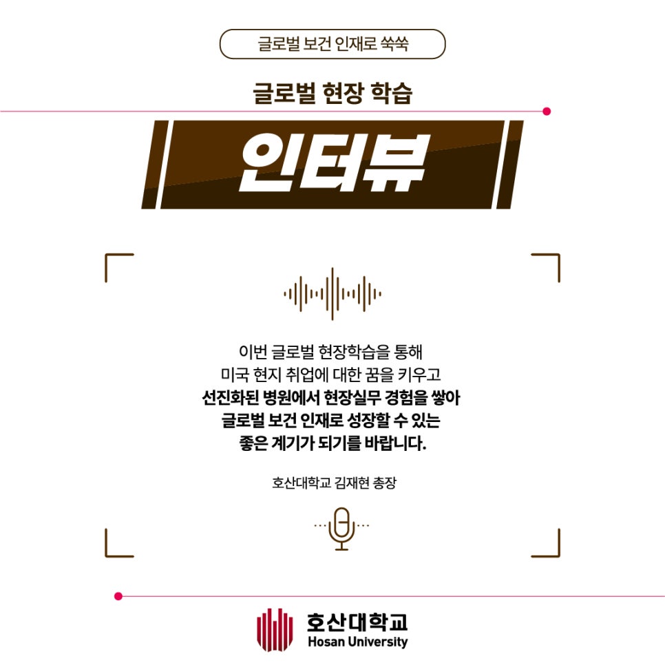 글로벌교육문화교류원 이미지