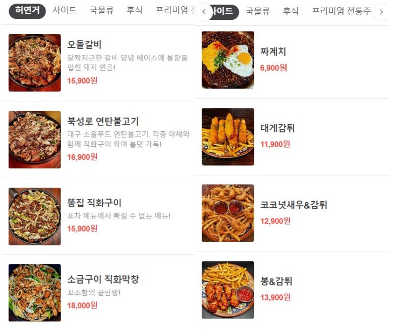 심심상인 이미지